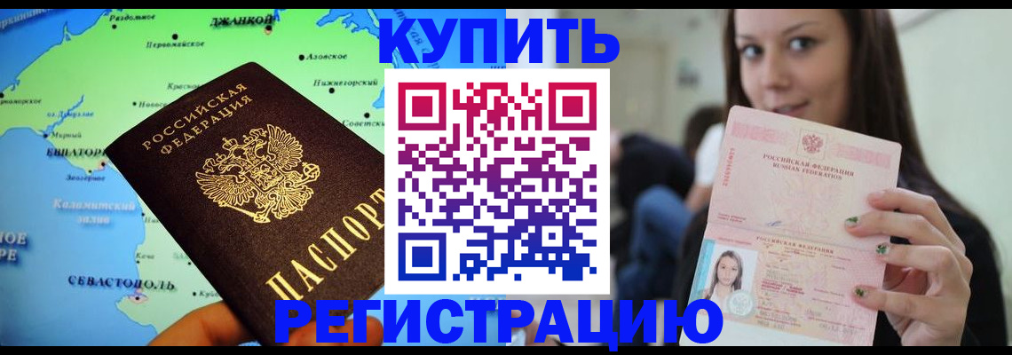 регистрация для дет. сада в Фрязино